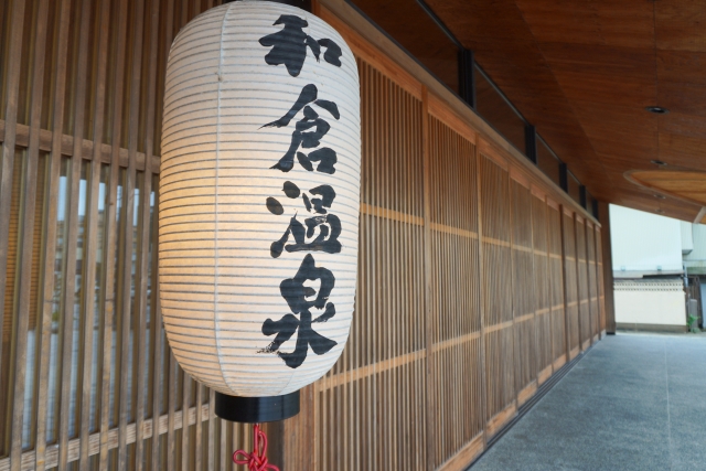 和倉温泉